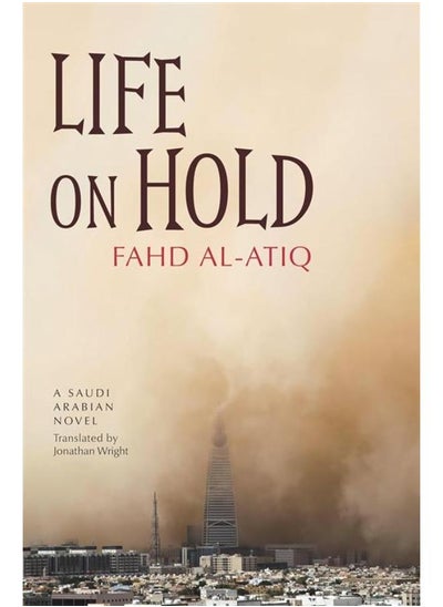 Buy Life on Hold: A Saudi Arabian Novel in Egypt