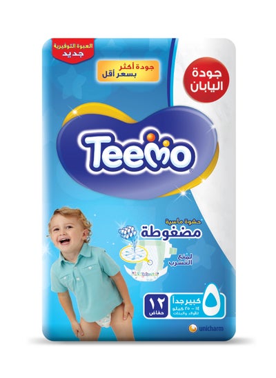 اشتري Baby Diapers, Size 5 Junior, 14-25 Kg, Saving Pack, 12 Diapers في السعودية