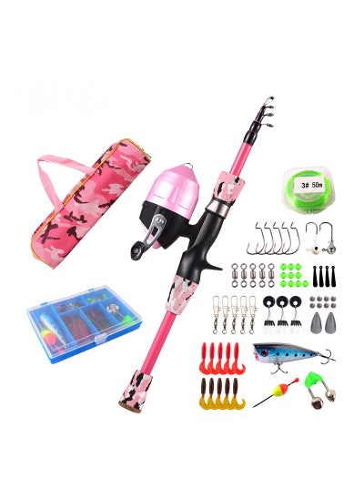 اشتري Children's Outdoor Fishing Equipment Set 1.5 Meters في الامارات