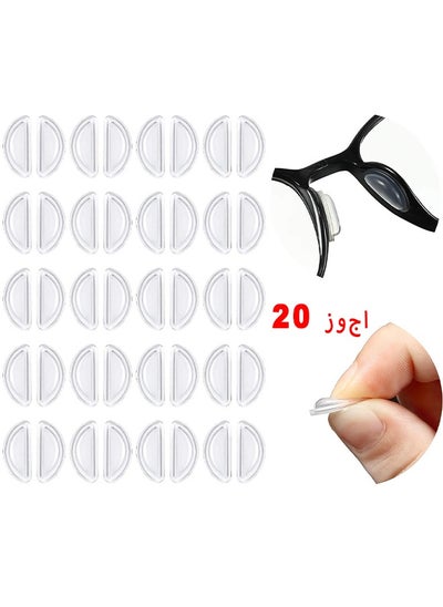 اشتري 20 Pairs Eyeglass Nose Pads, Soft Silicone Adhesive Glasses, Anti-Slip Heighten Air Chamber Nose Pads, Design More Soft And Comfortable For Full Plastic Frames, Eyeglasses, Sunglasses في السعودية