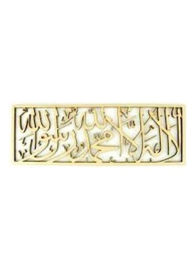 اشتري Islamic Wooden Wall Hanging 40x120 في مصر