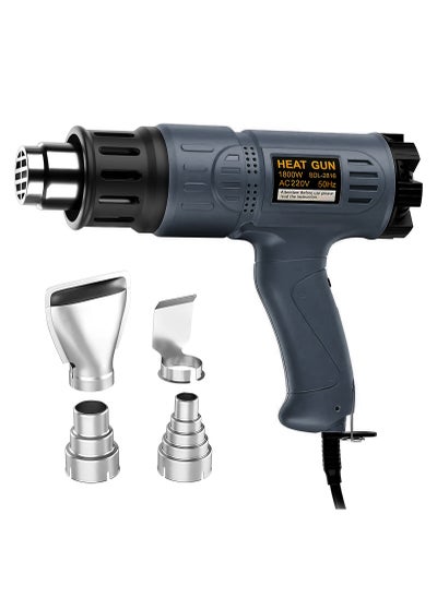 Buy 1800W Fast Heating Gun Grey in Saudi Arabia