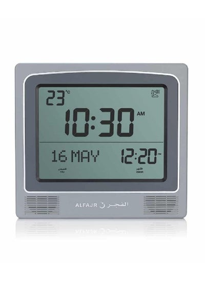 اشتري Digital Wall And Table Azan Clock For Prayer Grey في الامارات