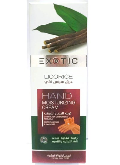 Buy Exotic Hand Moisturizing Cream With Licorice in Saudi Arabia