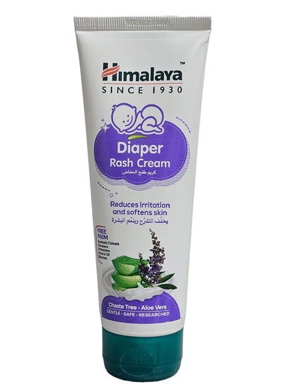 Buy Himalaya Preservation Rash Cream Relieves Ulceration & Softens Skin 100 ml in Saudi Arabia