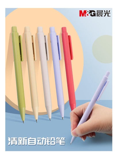 اشتري M&G Chenguang Macaron color simple automatic pencil - 0.5mm - 1pcs - No:AMPU4501 في مصر