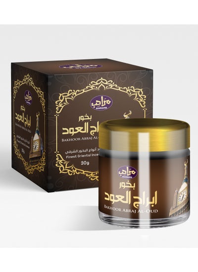 Buy Bkhoor Abraj Al Oud 30 g in Saudi Arabia