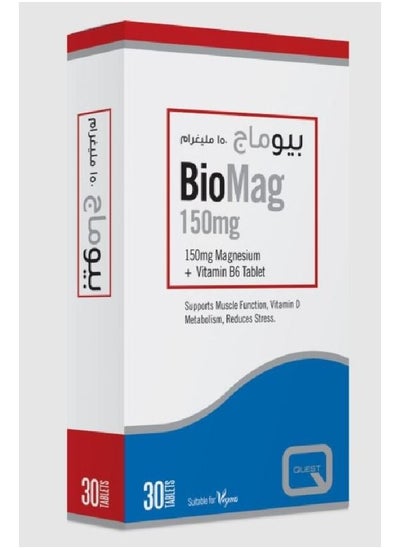 Buy QUEST Biomag 150mg tablets in UAE