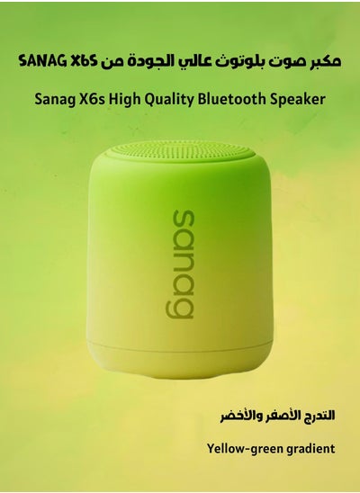 اشتري مكبر صوت بلوتوث عالي الجودة Sanag X6s ، مكبر صوت محمول ، طاقة عالية مقاومة للماء ، مكبر صوت لاسلكي محمول في الهواء الطلق IPX5 ، مكبر صوت بلوتوث لمدة 18 ساعة للتشغيل. في الامارات