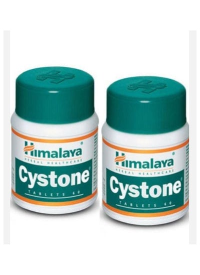 Buy 60 Himalaya Cystone Tablets (Pack of 2) in Saudi Arabia