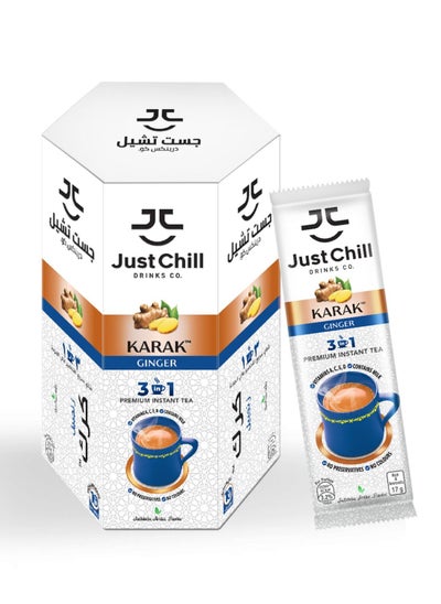 Buy Karak Chai Ginger Tea Premix Immunity Booster 17g x 10 sachet in UAE