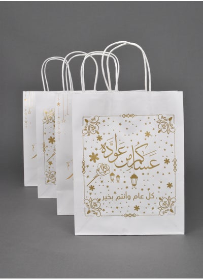 Buy Eid Gift Bags Set of 4 in Saudi Arabia