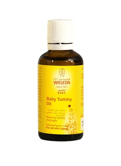 اشتري Calendula Baby Tummy Oil 50Ml في السعودية