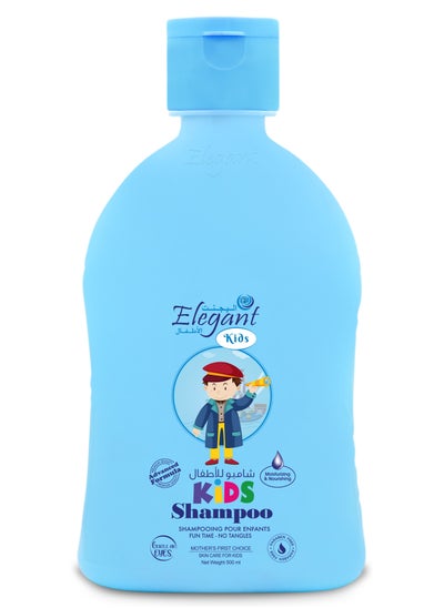 Buy Elegent Kids Shampoo 500ml with Moisturizing and Nourishing extracts in UAE