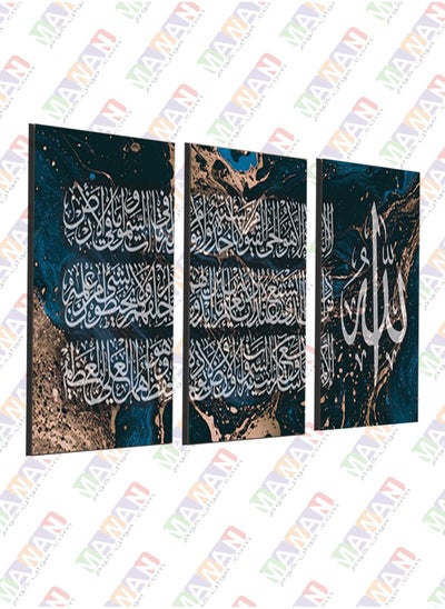 Buy Islamic painting 3 pieces 90cm x 42.5 cm 30 mm thick with high-quality digital printing - UV layer to protect against scratches and color protection - Modern designs - No nails required for installation with self-adhesive in Egypt