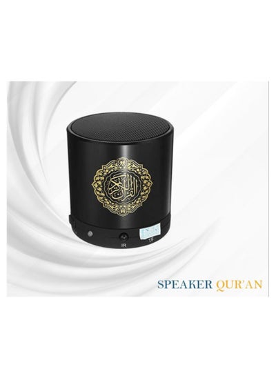 Buy Portable Quran Speaker with Remote Control in Saudi Arabia