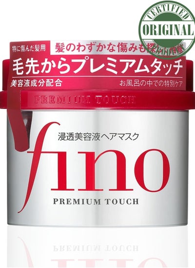 Buy Fino Hair Mask – Deep Repair & Hydration, Nourishing Treatment for Damaged Hair, Enriched with Keratin and Moisturizers in UAE