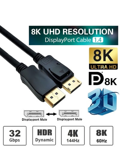 Buy DisplayPort to DisplayPort Cable, DP to DP, 4K Resolution, 1.5 Meter in UAE