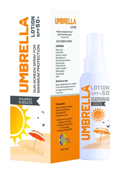 Buy Umbrella  sun block spray S.P.F 50+ in Egypt