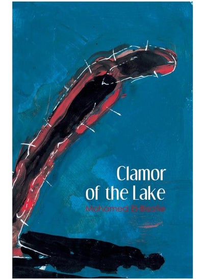 Buy Clamor of the Lake in Egypt