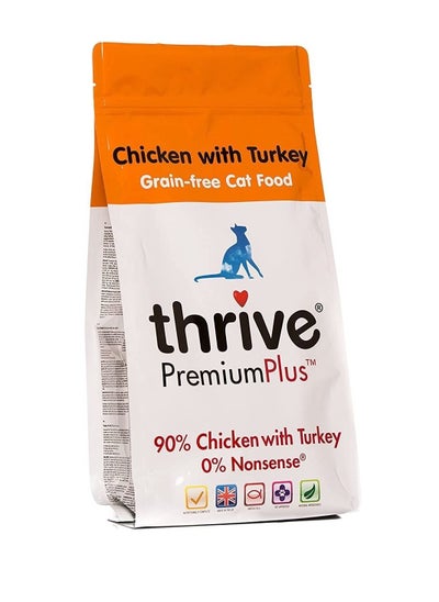 Buy Premium Plus Chicken with Turkey Cat Dry Food 1.5Kg in UAE