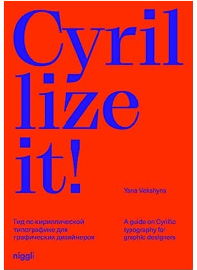 Buy Cyrillize it! : A guide on Cyrillic typography for graphic designers in Saudi Arabia