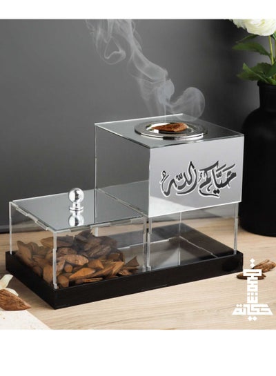 Buy Silver incense burner with welcome phrase  Incense burner made of clear acrylic in Saudi Arabia