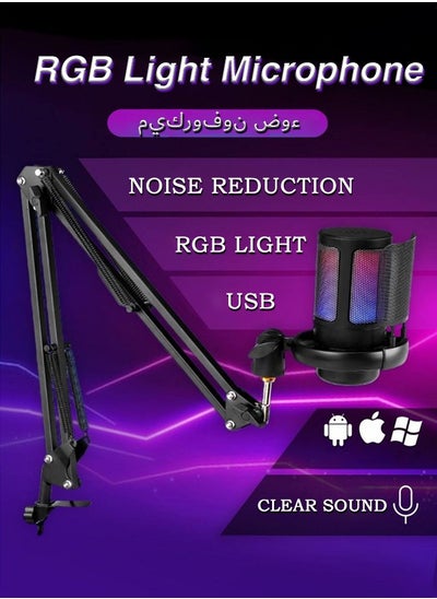 Buy Gaming PC USB Microphone Podcast Condenser Mic with Boom Arm Pop Filter Mute Button for Streaming Twitch Online Chat RGB Computer Mic for PS4 PC Gamer Youtuber in Saudi Arabia