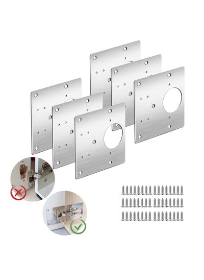 اشتري Cabinet Door Hinges Repair Plate Double Thickening Easy Installation Hinge Repair Plate,Stainless Steel Repair Accessory Plate Bracket With Mounting Screws For Furniture,Shelves,Cabinet (6 Pcs) في الامارات