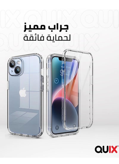 Buy Quix iPhone 13 Mini Case, Transparent, Anti-Yellowing, Made of Heat-Resistant Polyurethane - Shock Absorption and Anti-Scratch - Airtight and does not allow dust to pass through - Supports magnetic in Egypt