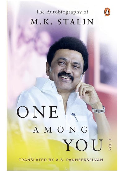 Buy One Among You: The Autobiography of M.K. Stalin Vol. 1 in UAE