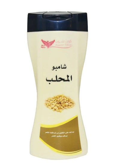 Buy Al-Mahaleb Shampoo 450ml in Saudi Arabia