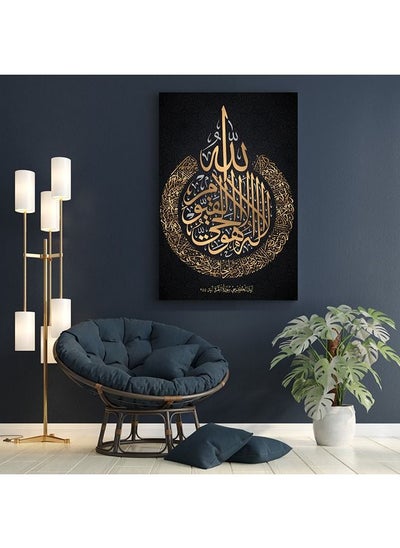 Buy Wall Art Painting Wall Decor Card Board MDF Home Décor in Saudi Arabia