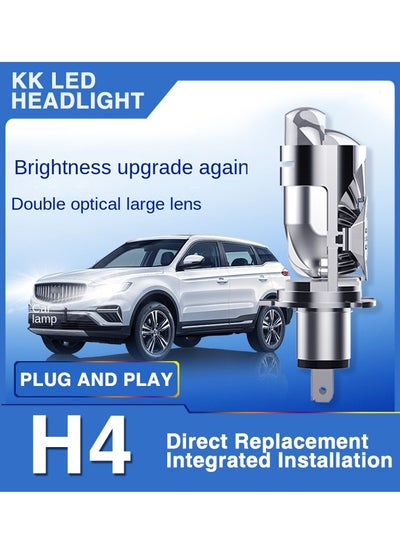 Buy Headlights Generic 2pcs H4 LED Headlight Bulbs with projector Super Bright Cool White Hi/Lo Beam LED Bulbs Plug and Play in Saudi Arabia