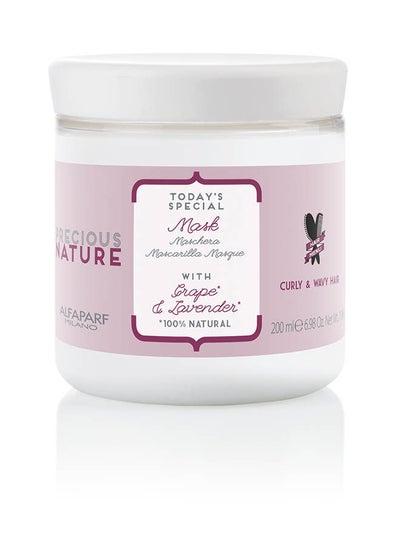 Buy Precious Nature mask with grape and lavender natural 100% for curly and wavy hair 200ml in Egypt