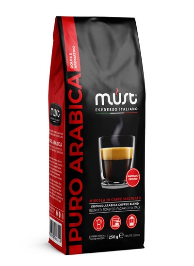 اشتري PURO ARABICA COFFEE BEANS 250 grams في مصر