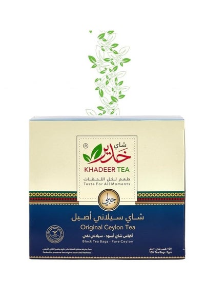 Buy KHADEER TEA BAGS in UAE