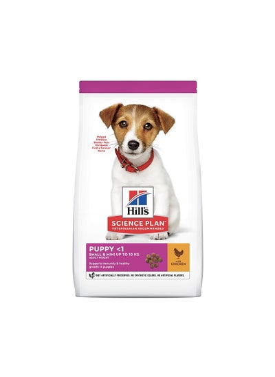 Buy Hills Science Plan Small & Mini Puppy Dry Dog Food With Chicken1.5kg in UAE