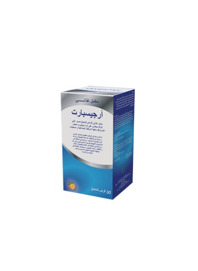 Buy Argispart 30 Tablet in Saudi Arabia