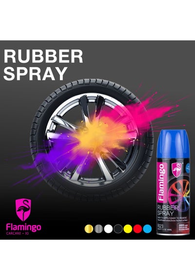 اشتري RUBBER SPRAY, PEEL COAT COLOR, EASY TO APPLY, EASY TO REMOVE-Green في مصر