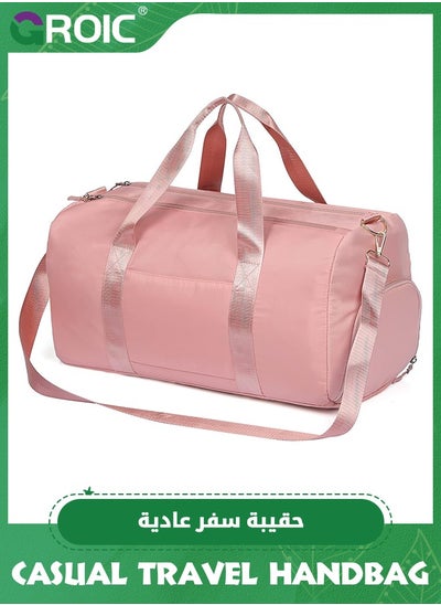 اشتري Duffle Bag For Women, Sports Duffel Bag for Gym with Wet Pocket & Shoe Compartment, Overnight Weekender Travel Bag for Camping, Hiking, Travel, Gym (Pink) في الامارات