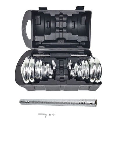 Buy SportQ Fitness 20 kg dumbbell set, chrome exercise bar connection, with carrying bag in Egypt