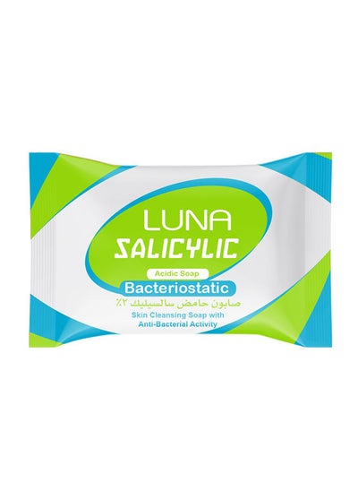 Buy Medicated Soap Salicylic in Egypt