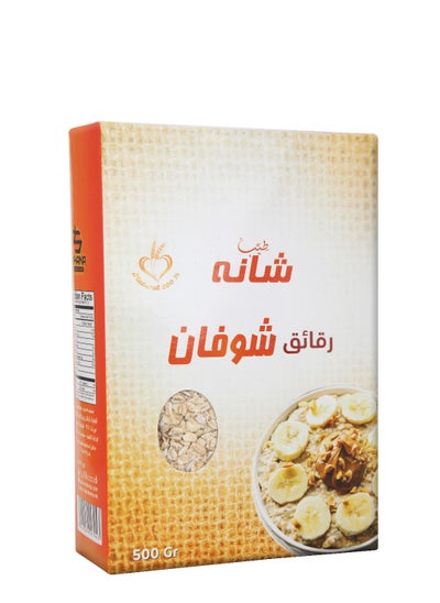 Buy Oats 500 gm in Egypt