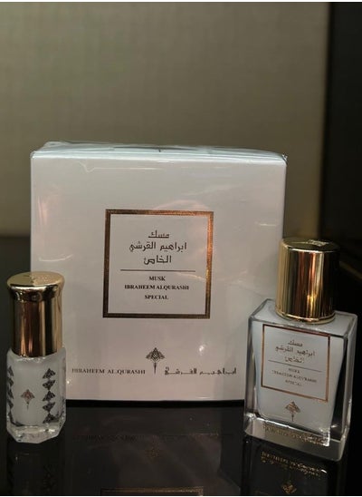 Buy Musk ibraheem al.qurashi special in Saudi Arabia