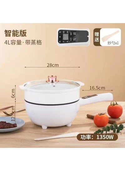 Buy Electric wok multi-functional frying and cooking integrated electric cooker factory direct supply wholesale household dormitory non-stick electric hot pot 4L smart version electric wok double layer in UAE