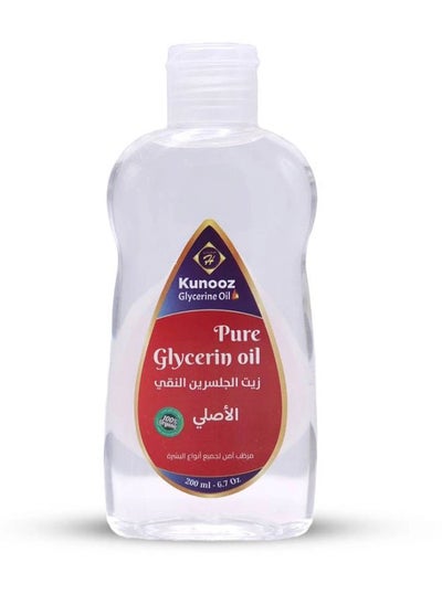 Buy Treasures of H Pure Glycerin Oil 200ml in Saudi Arabia