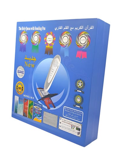 Buy Holy Quran Reader-Pen With Arabic Books Multicolour in Saudi Arabia