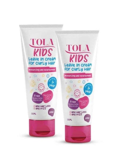 Buy 2 Sets of Kids Leave In Cream for Curly Hair 240 ML in Egypt