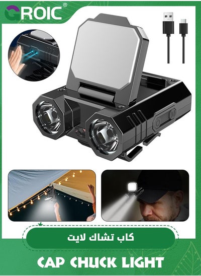 اشتري LED Headlamp, Hat Clip Light with Motion Sensor, 1400 mAh 400 Lumen Rechargeable Clip on Cap Lights, 180° Adjustable Hands Free Hat Flashlight Headlamp for Camping, Fishing, Hiking في السعودية